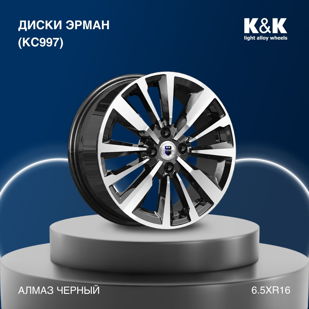 Kl 1069 диски. Литые диски KL-1069. KL-1069 диск. Диск 7*18 5/114.3 35 60.1 Скад KL-1069 Алмаз