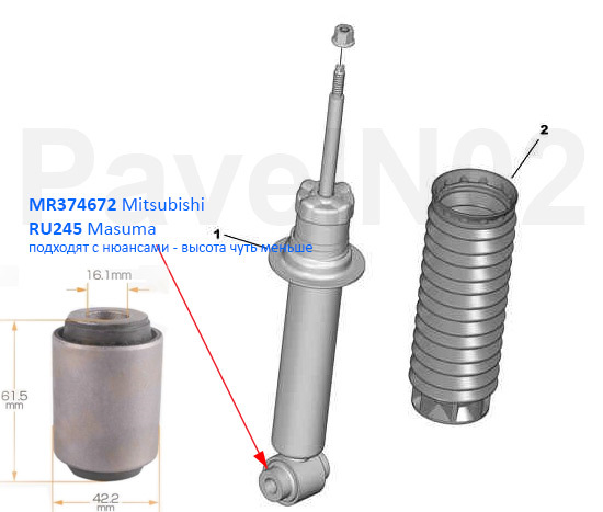 амортизаторы передние — Citroen C5 (2G). Запчасти на фото: MR374672, RU245