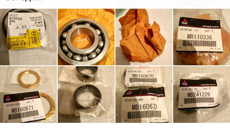 Замена салейнтблоков передних рычагах, переднего деференциала ...