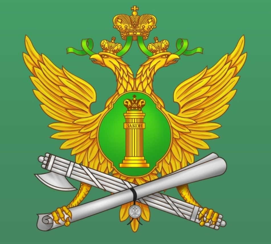 Уфссп по республике башкортостан. Приставы управления башкортостан. Федеральной службы судебных приставов по республике башкортостан. Служба приставов рб. Федеральная служба судебных приставов.