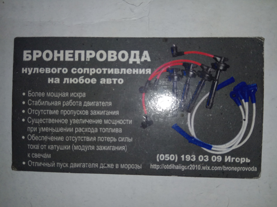 Ланос троит на бензине — DRIVE2