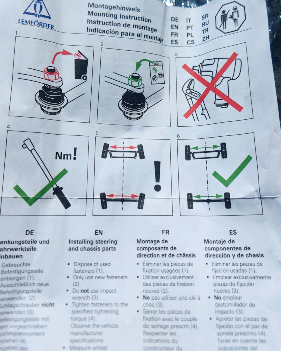 Фото в бортжурнале Volkswagen Passat B6