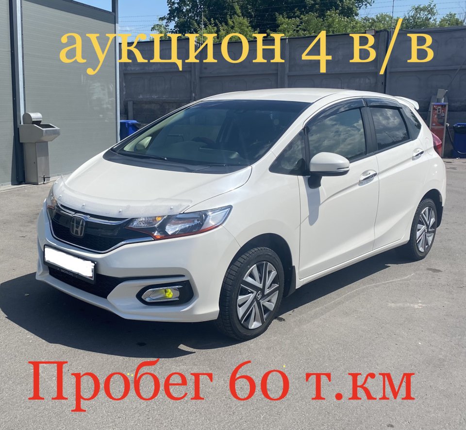 Продажа беленького — Honda Fit (3G), 1,3 л, 2018 года | продажа машины |  DRIVE2