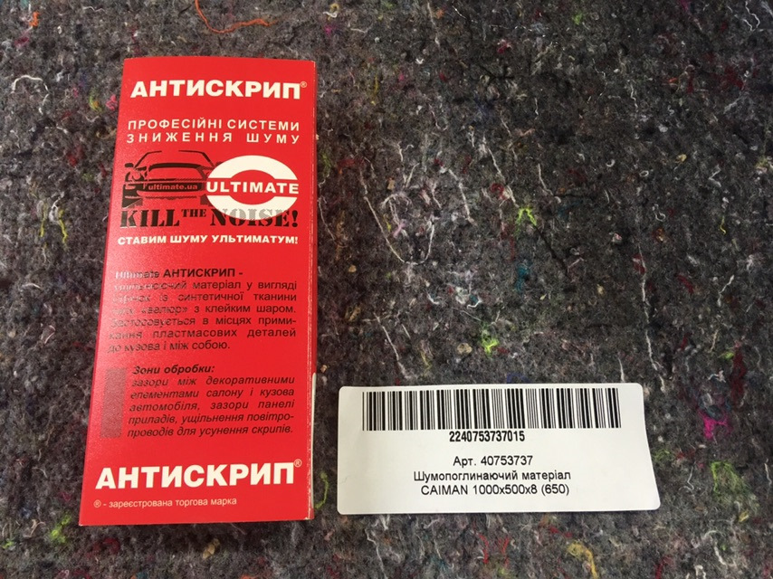 Обогрев заднего стекла. Клей Permatex Rear Window Defogger — KIA Ceed ...