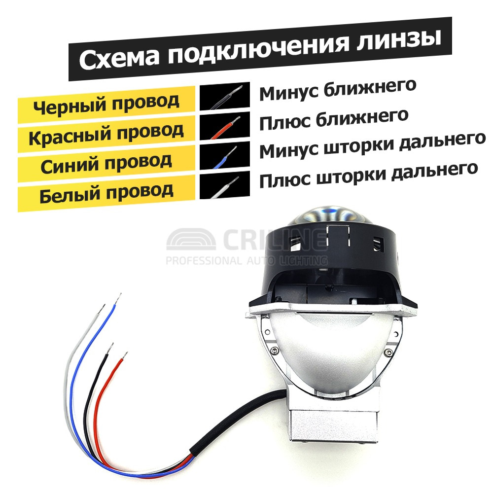 H11 max. Схема подключения би лед линз Aozoom. Регулировка билед линз. Bi-led за 18 000 тр. Aozoom a12.