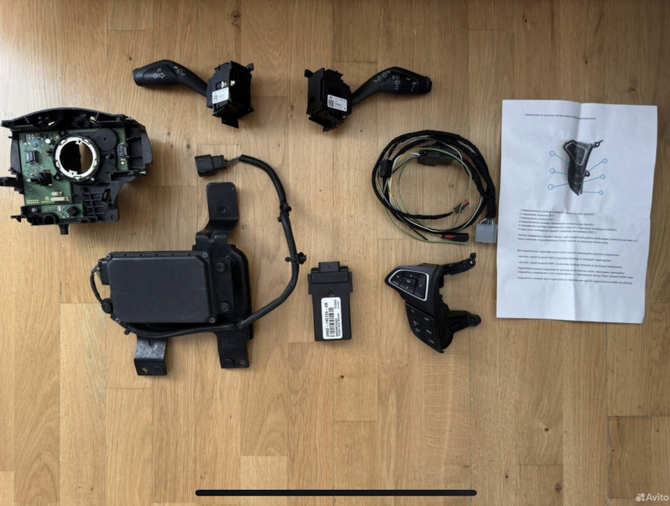 Адаптивный круиз-контроль на Ford Focus Hatchback III, Ford Focus Sedan III, Ford Focus Wagon III. Б/у | 25 000 ₽ в городе Санкт-Петербург | DRIVE2