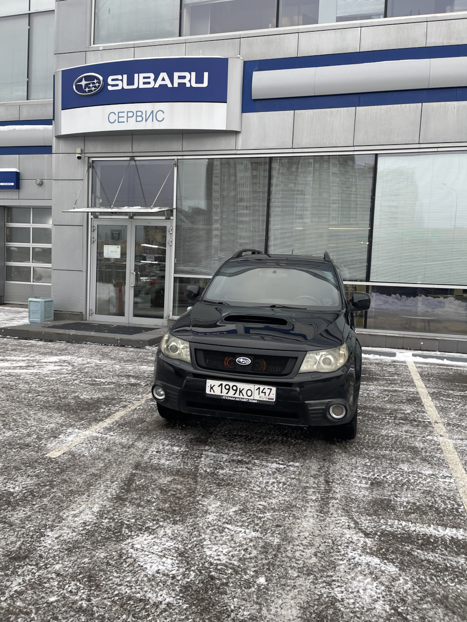 Отзывная кампания ) — Subaru Forester (SH), 2,5 л, 2010 года | визит на  сервис | DRIVE2