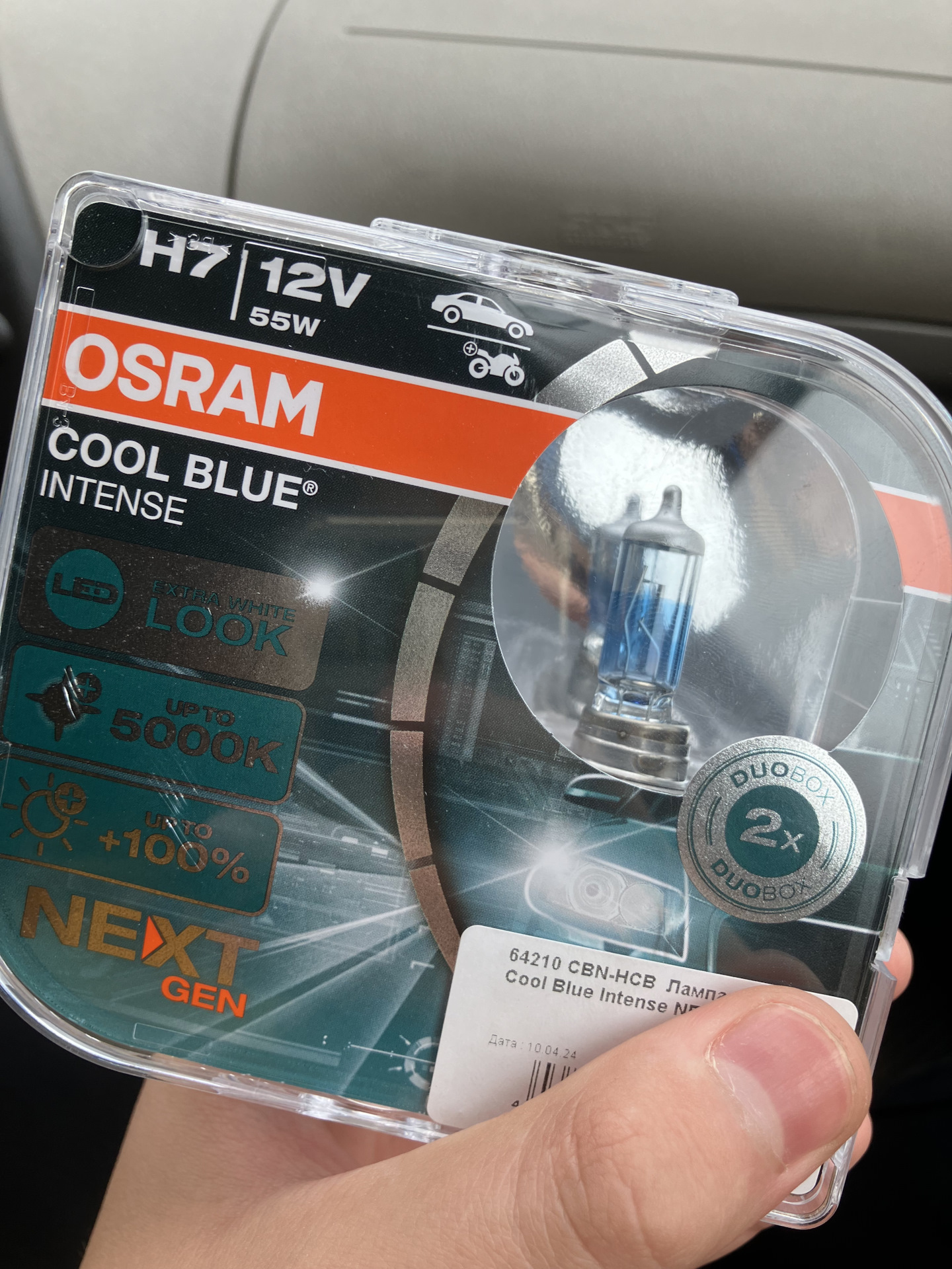 новые лампочки osram :) — Lada Калина Хэтчбек (1G), 1,6 л, 2011 года ...