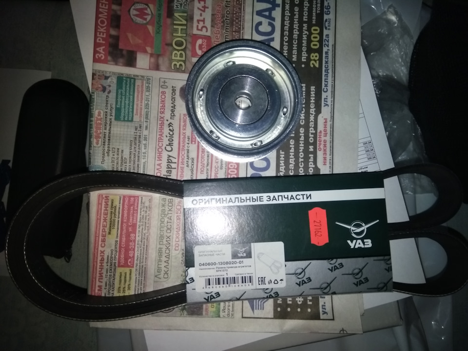 Замена диодного моста и регулятора напряжения — ГАЗ 31105, 2,3 л, 2007 ...