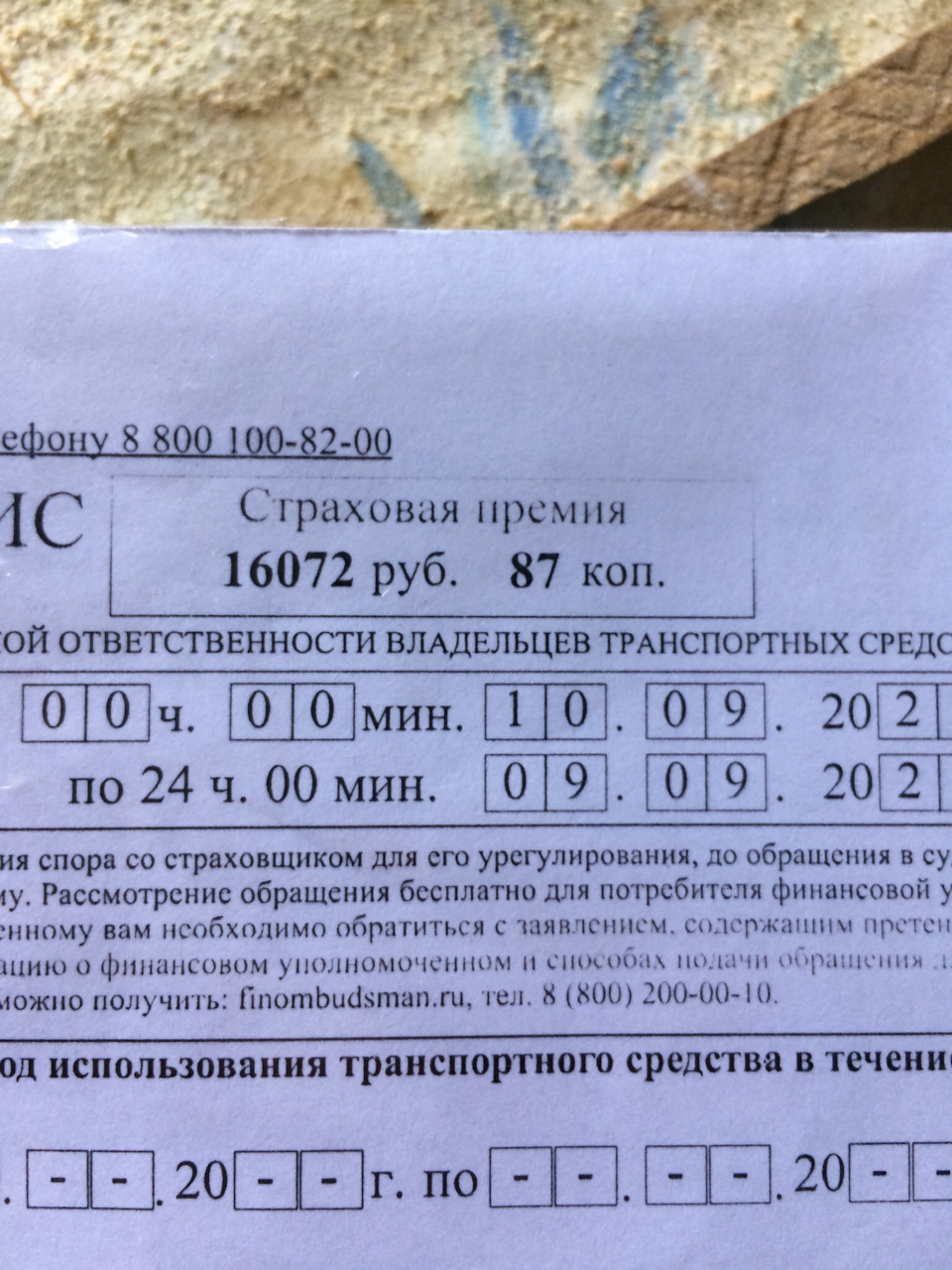 Долгожданная постановка на учёт. — УАЗ 31514, 2,5 л, 1995 года | техосмотр  | DRIVE2