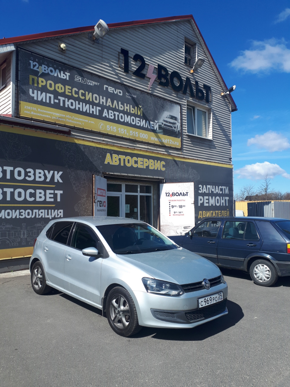 Фото в бортжурнале Volkswagen Polo Sedan