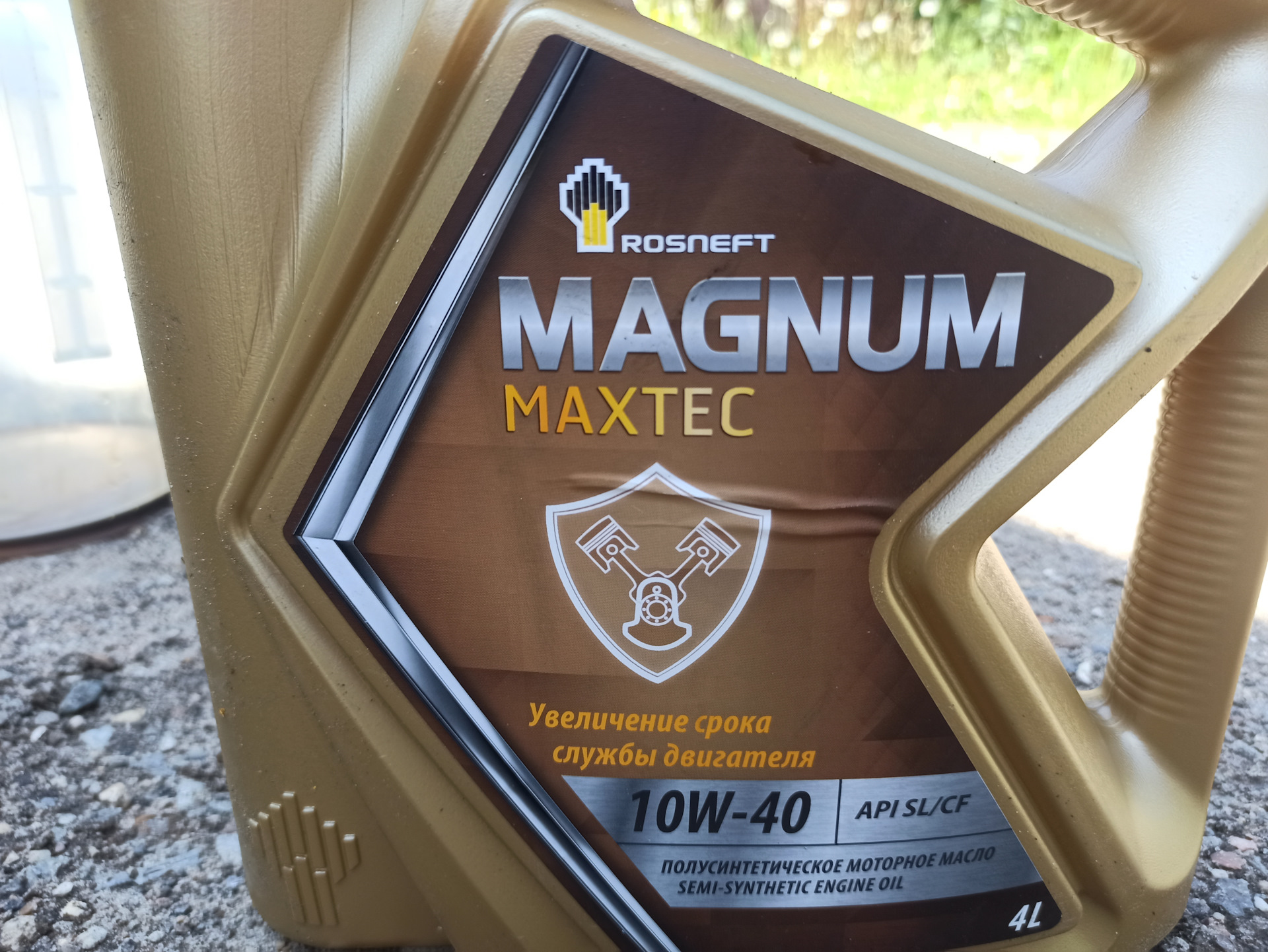 Масло роснефть макстек. Rosneft Magnum Maxtec 10w-40. Реклама масло Роснефть Магнум. Масло моторное Wirtgen Group 10w40. Рено Магнум ae385ti замена масла.