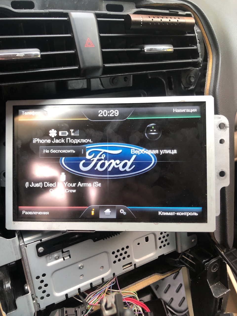 Установка Sync 2 — нужна помощь — Ford Fusion (2G), 2,5 л, 2014 года |  аксессуары | DRIVE2