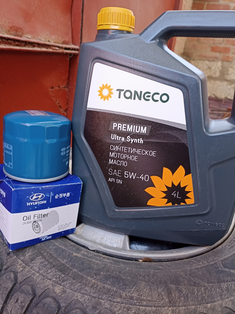 Замена масла — Hyundai Accent (2G), 1,5 л, 2008 года | плановое ТО | DRIVE2