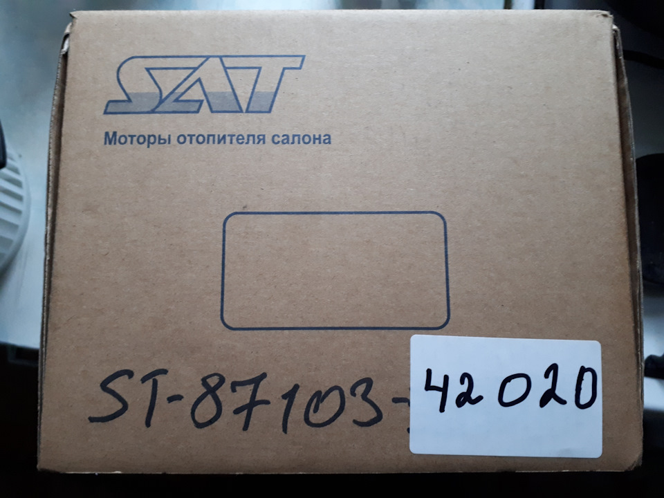 Мотор печки для леворукого! — Mitsubishi Pajero (2G), 3,5 л, 1995 года ...