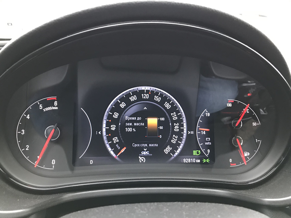 Фото в бортжурнале Opel Insignia (1G)