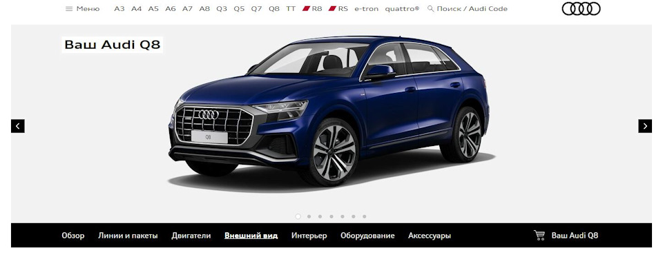 Что лучше ауди или рендж ровер. Смотреть фото Что лучше ауди или рендж ровер. Смотреть картинку Что лучше ауди или рендж ровер. Картинка про Что лучше ауди или рендж ровер. Фото Что лучше ауди или рендж ровер