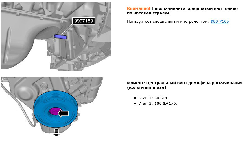 Фото в бортжурнале Volvo V50