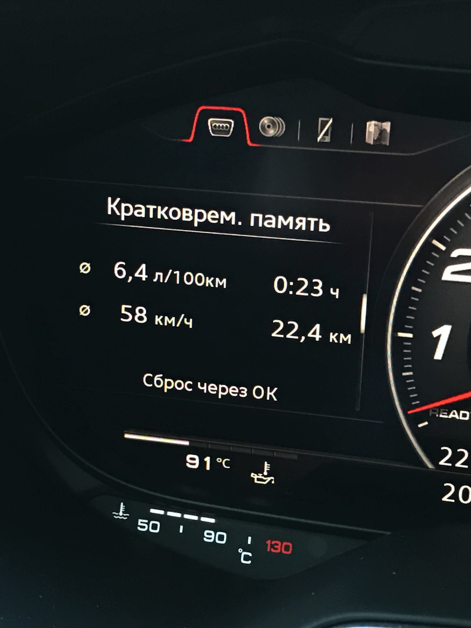 Москва-Ярославль. Максимум скорости, минимум расхода — Audi TT RS (2G), 2,5  л, 2016 года | наблюдение | DRIVE2