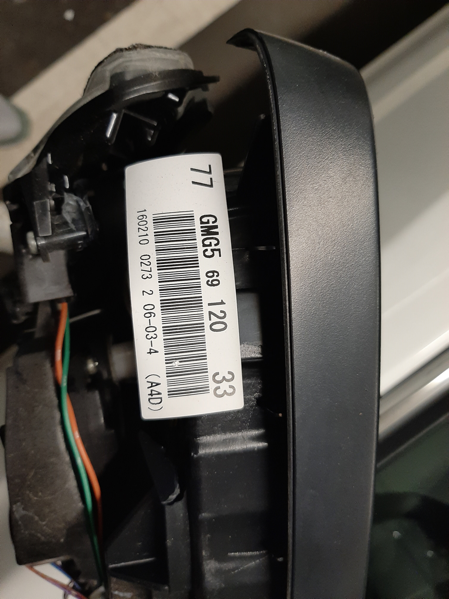 Как я прилип на 729 евро на ровном месте (своем парковочном месте ...