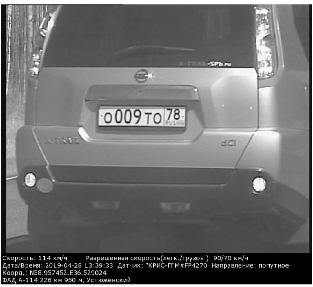 Питер-Череповец камеры вологодской обл. — Nissan X-Trail II (t31), 2 л ...