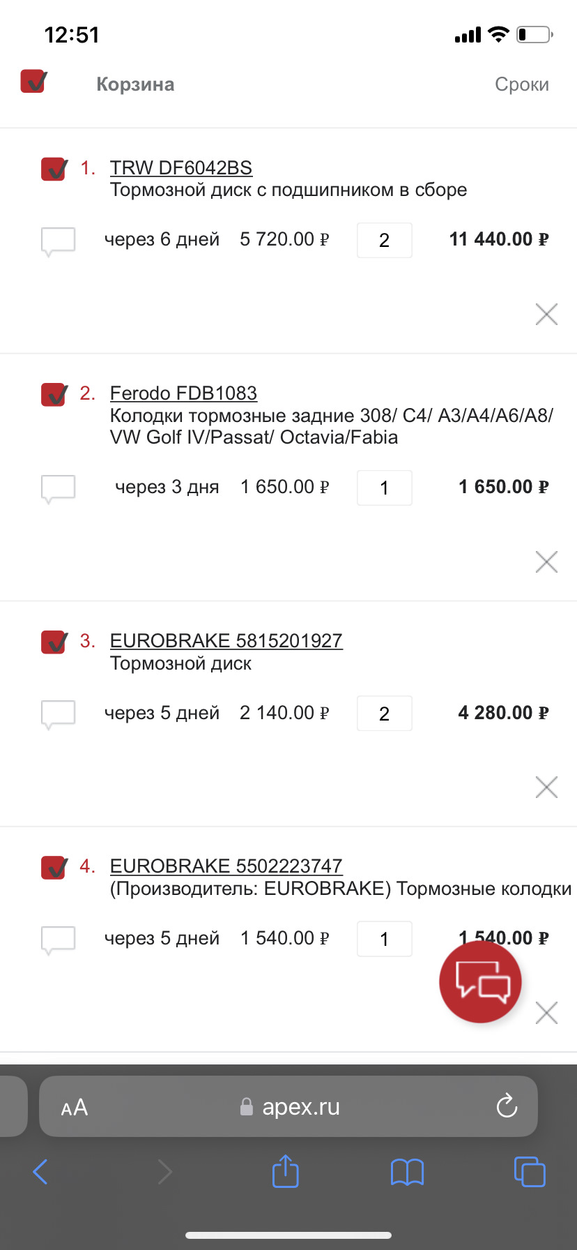 Подбор дисков и колодок — Citroen C4 L, 1,6 л, 2014 года | плановое ТО ...