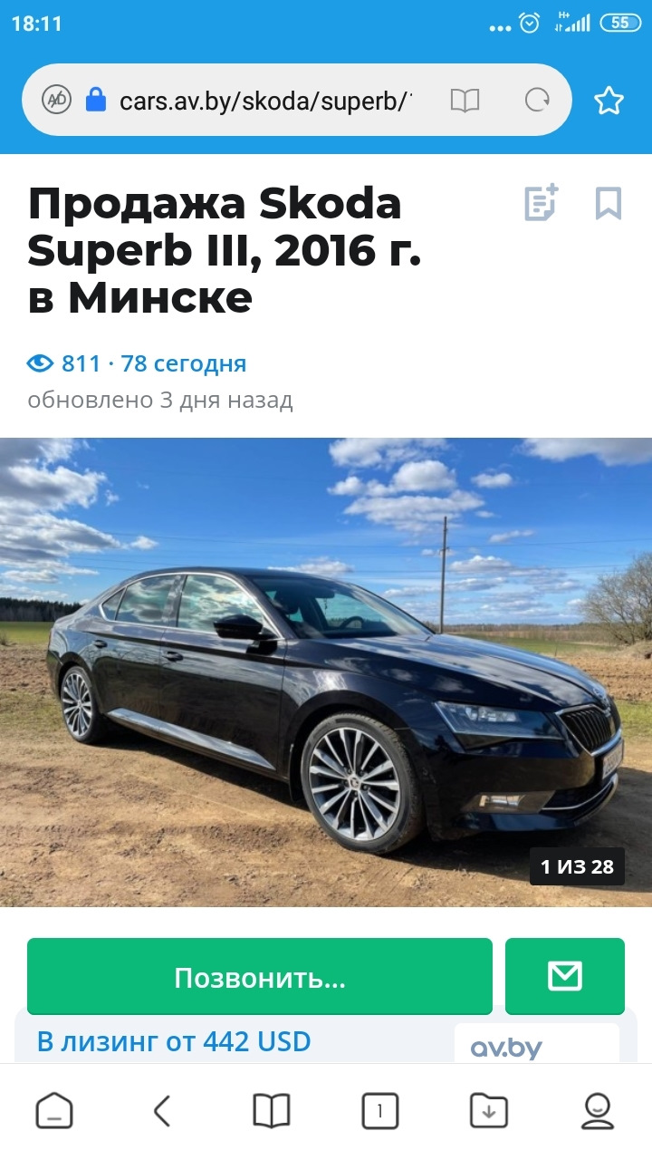 Прощание — Skoda Superb Mk3, 2 л, 2016 года | продажа машины | DRIVE2