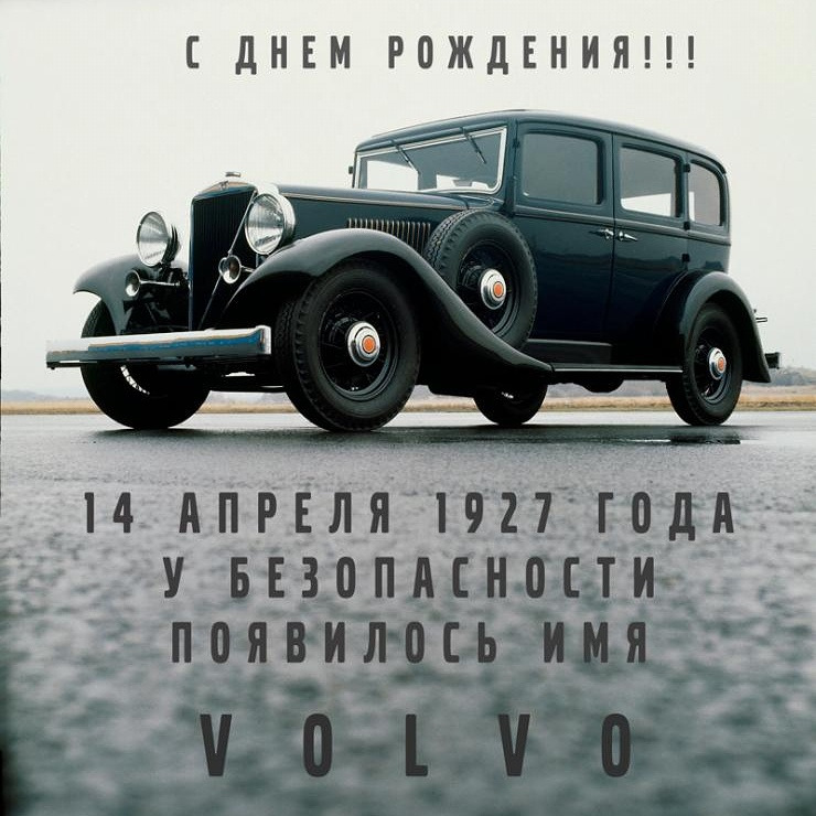 volvo xc70 безопасность volvo xc70 безопасность
