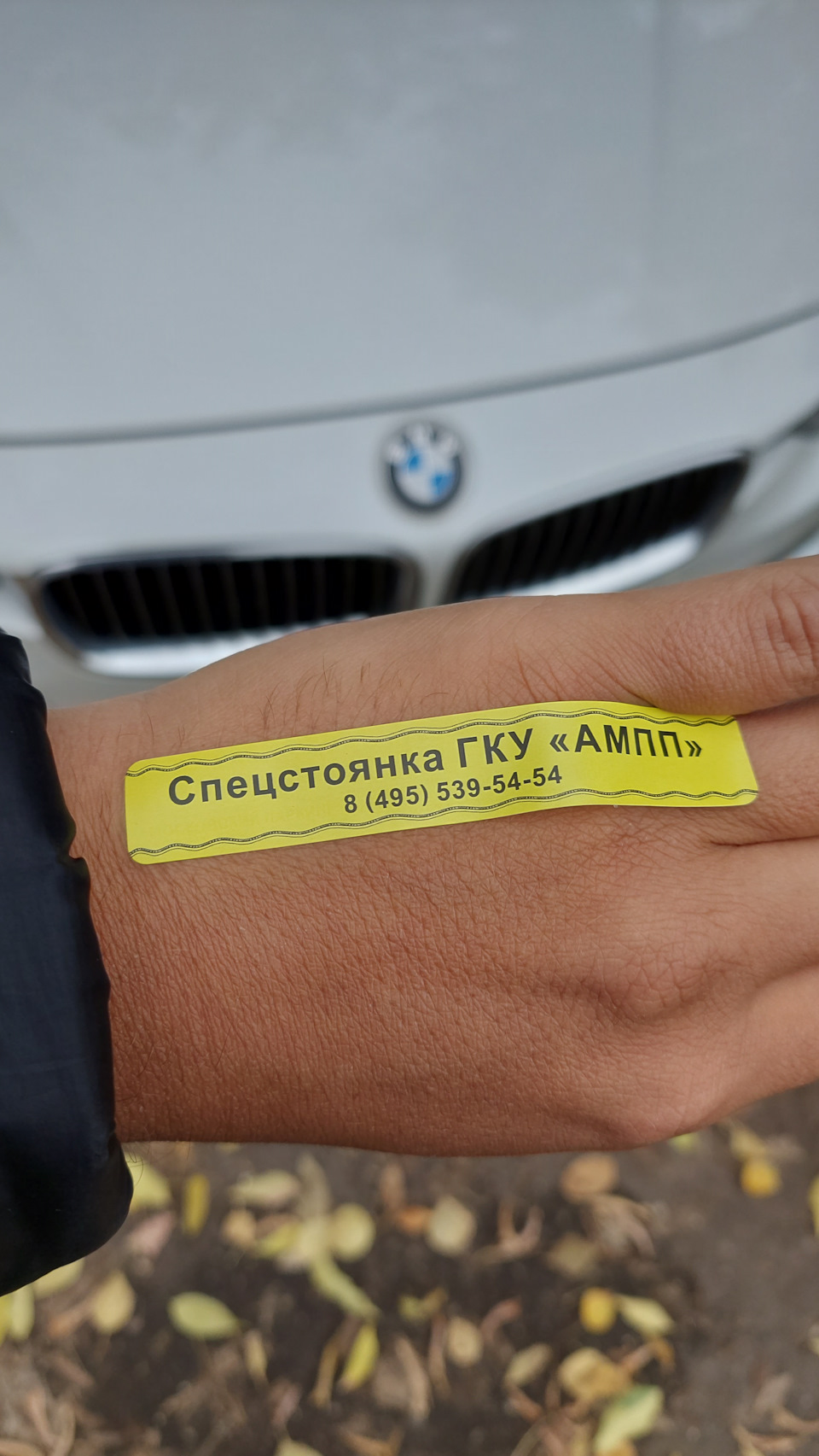 Чуть не уволокли… — BMW 3 series (F30), 2 л, 2015 года | эвакуация | DRIVE2