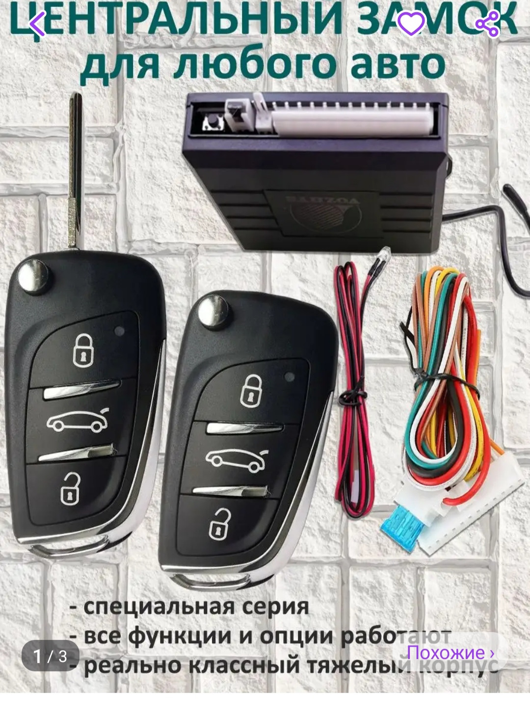 Цз с брелка и выкидным ключом(временная мера, старлайн нынче дорогой ...