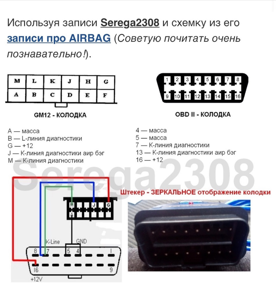 Nexia и система зажигания. Нужна помощь :) — Daewoo Nexia, 1,5 л, 2008 года  | электроника | DRIVE2