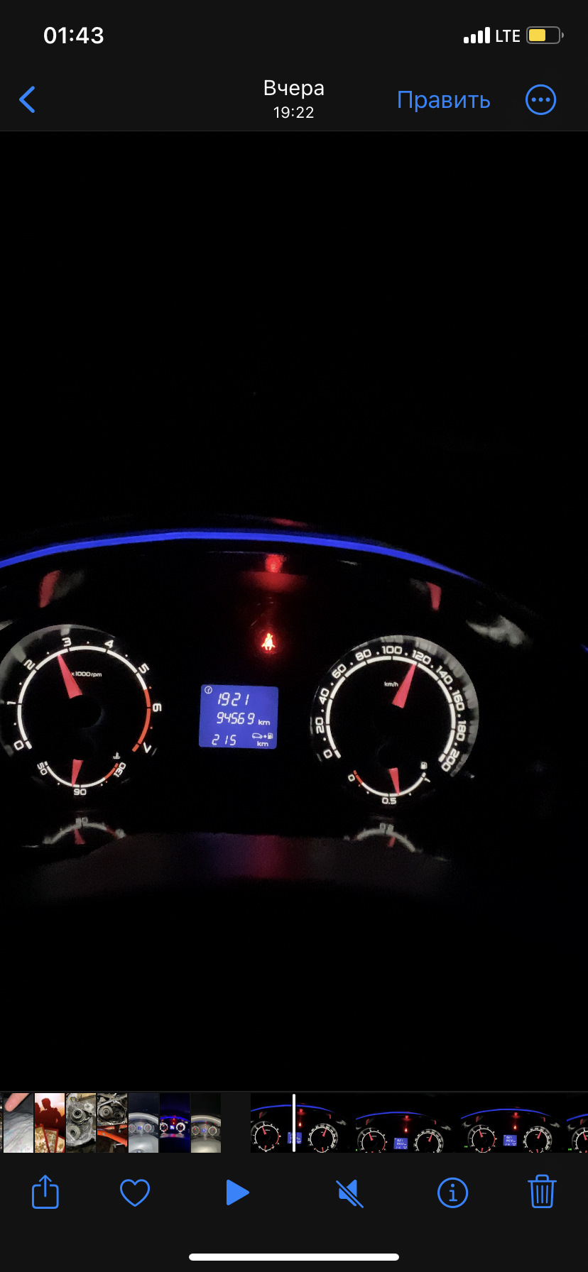 Тросовая КПП Приора 2 5 передача от 103 ряда — Lada Приора седан, 1,6 л ...