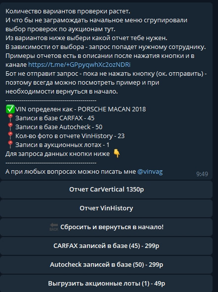 Предварительные данные бесплатно