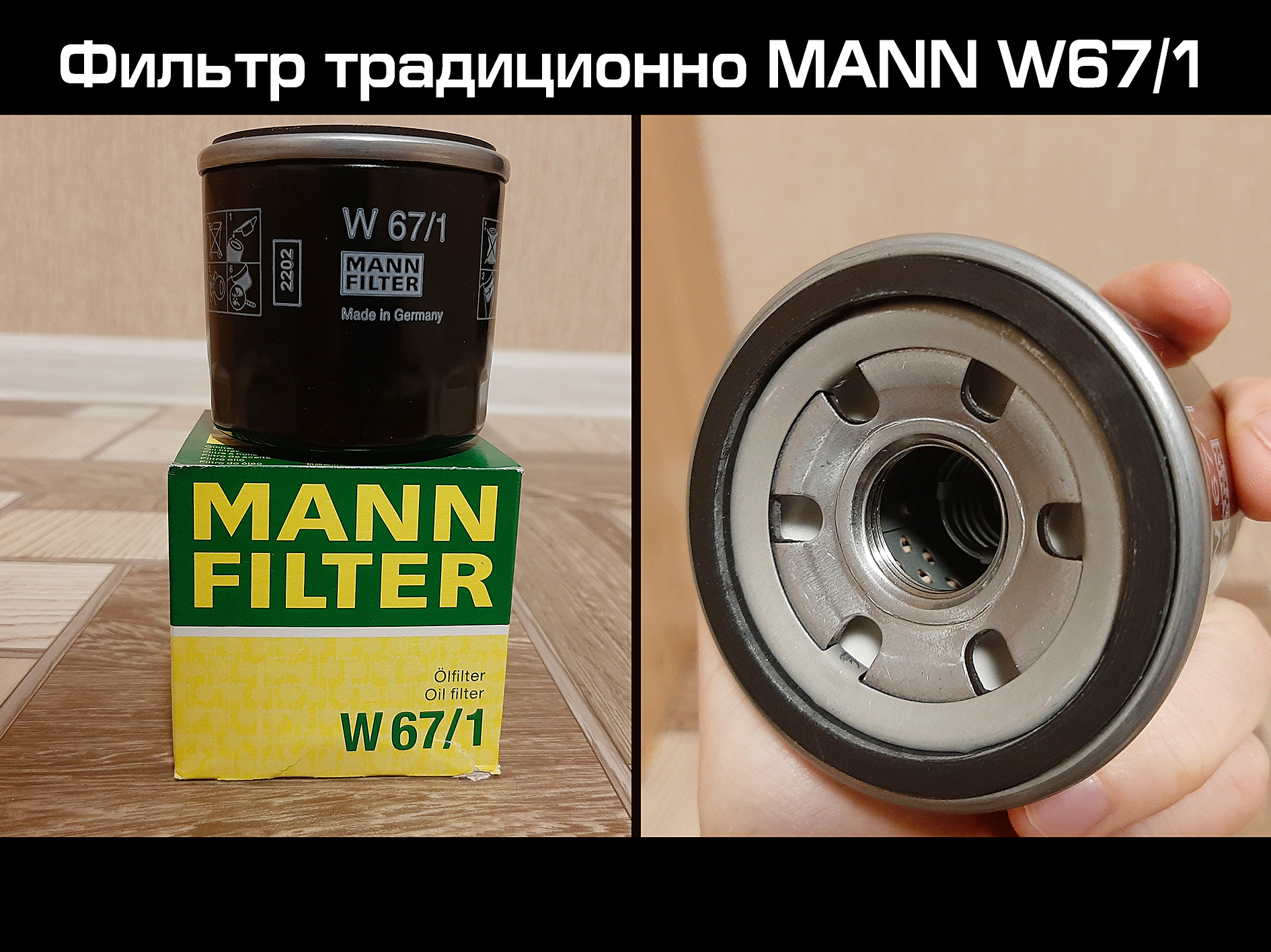Купить Масляный Фильтр Мазда 3 Бк