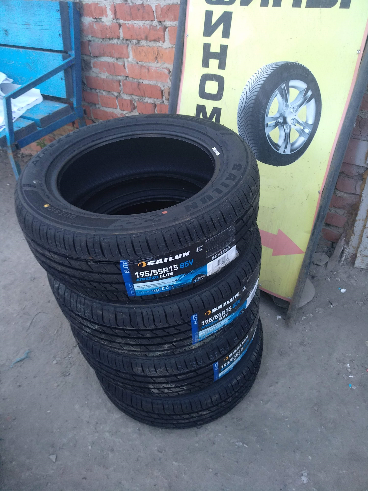 195 отзывы. Sailun Atrezzo Elite 195/55r15. Sailun Atrezzo Elite 195 55 15. Sailun Atrezzo Elite 195/55 r16. Sailun Atrezzo ZSR 195/50/15 195/50r15.