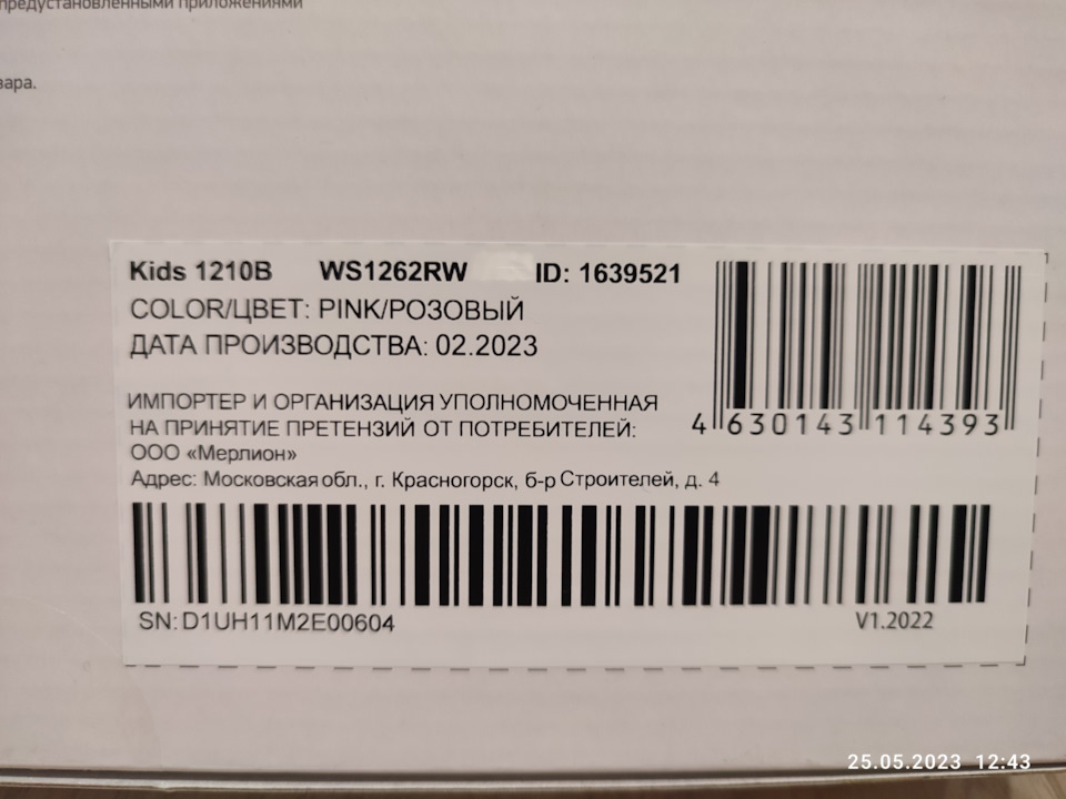 Фото в бортжурнале Renault Duster (1G). Запчасти на фото: 114393