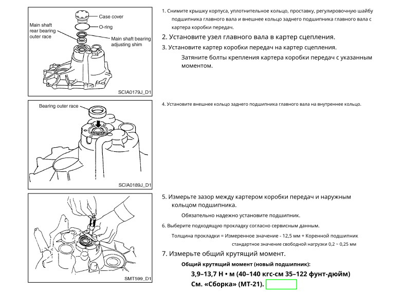 Фото в бортжурнале Nissan Almera Classic (B10). Запчасти на фото: ORING