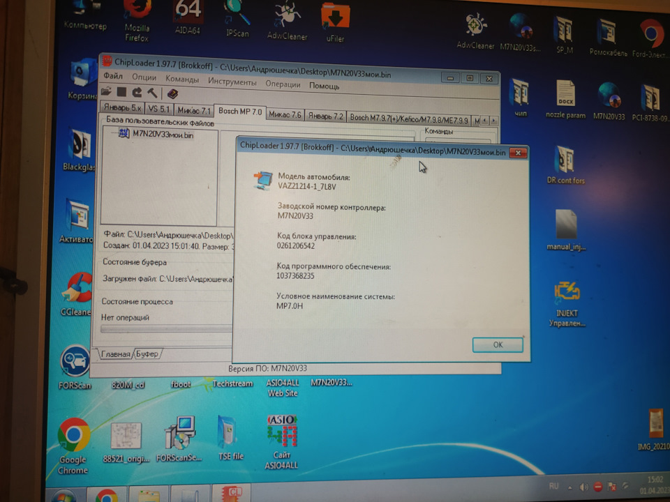 Фото в бортжурнале Chevrolet Niva (1G)