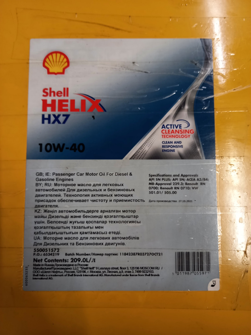 Замена масел ⛽ Первое ТО 👌и первая проблемка 🤔 — ГАЗ 3110, 2,4 л, 2000  года | плановое ТО | DRIVE2