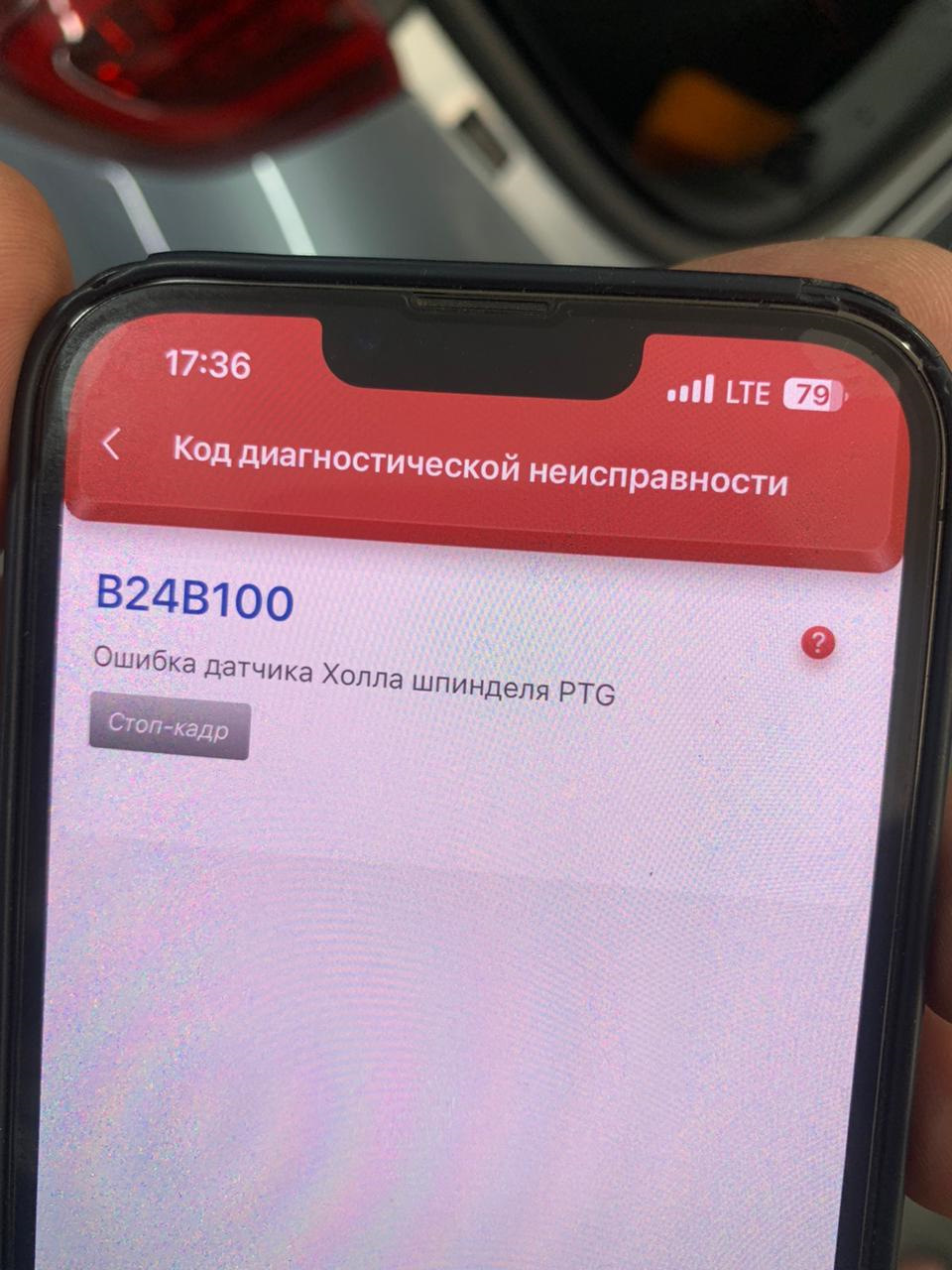 SOS! Помогите со схемой электропривода багажника — KIA Sportage (4G), 2,4  л, 2021 года | электроника | DRIVE2