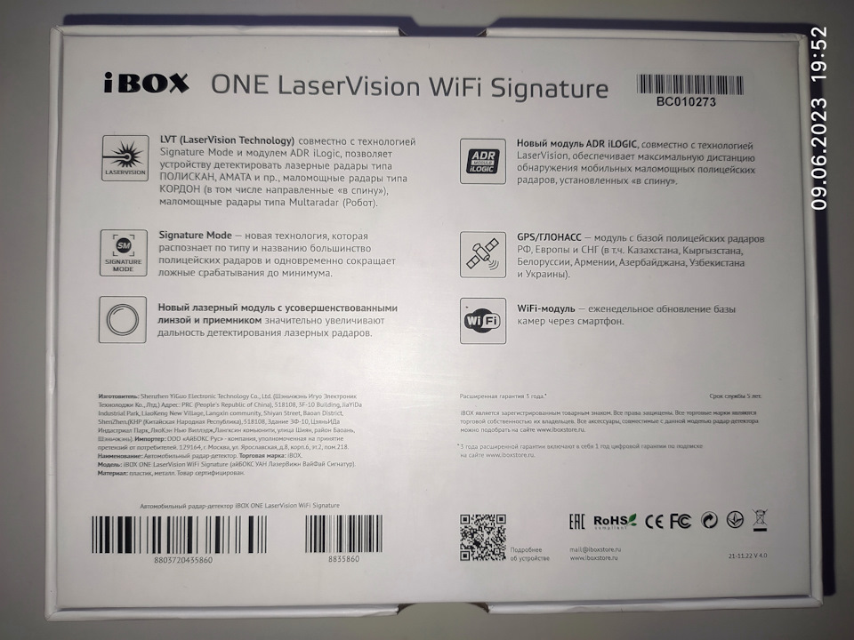 Фото в бортжурнале Lada 4x4 3D