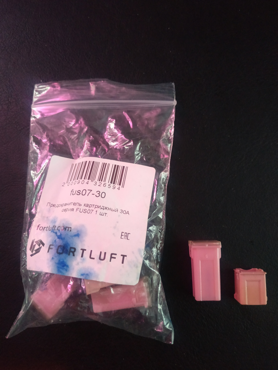 Предохранитель обогрева зеркал и заднего стекла — DRIVE2