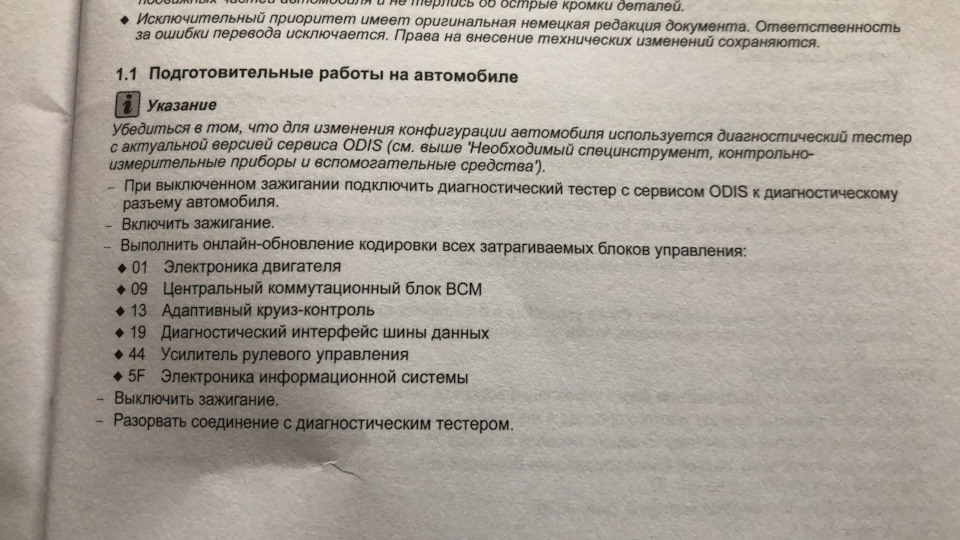 генератор swap кодов mqb. Fw RkxhfOJMfAQSOIoDMwP 6LcE 960. генератор swap кодов mqb фото. генератор swap кодов mqb-Fw RkxhfOJMfAQSOIoDMwP 6LcE 960. картинка генератор swap кодов mqb. картинка Fw RkxhfOJMfAQSOIoDMwP 6LcE 960. pACC (Predictive ACC) — это адаптивный круиз-контроль, который может автоматически устанавливать скорость движения с помощью картографических данных (прогнозируемых данных, PSD) и распознаваемых дорожных знаков.