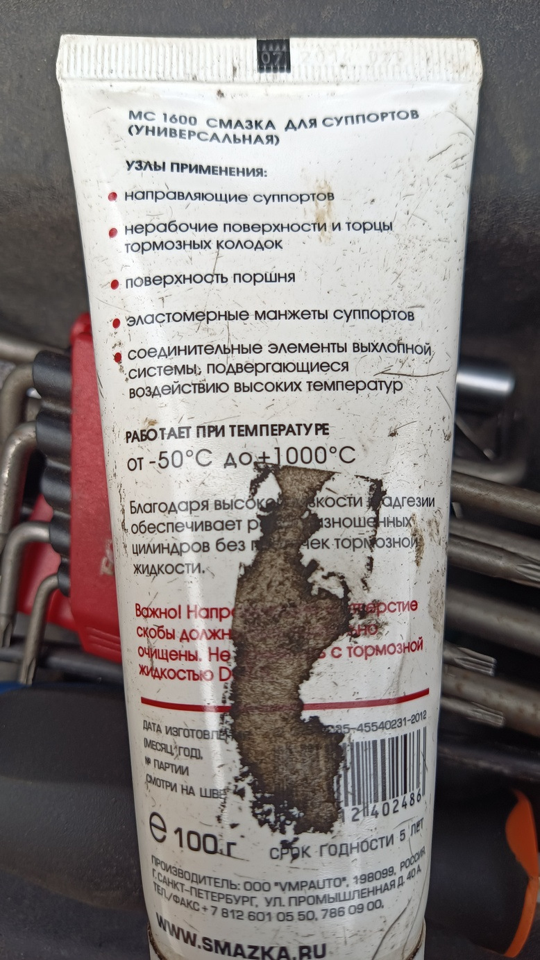 Заглушка впускного коллектора и удаление трубки к клапану ЕГР — Ford ...
