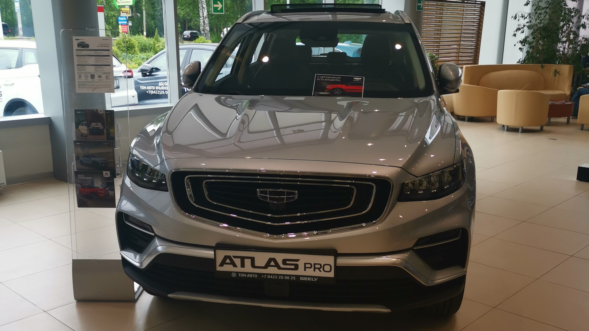 Geely Atlas Pro 1.5 бензиновый 2023 | на DRIVE2