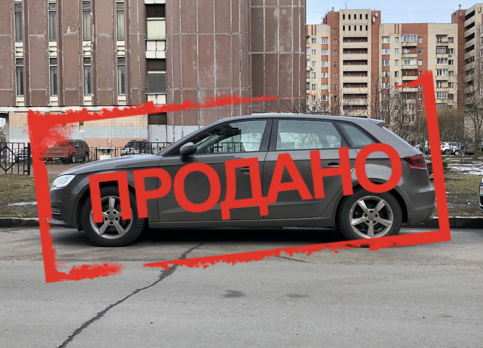 Авто мое