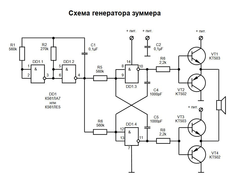 Генератор звука схема