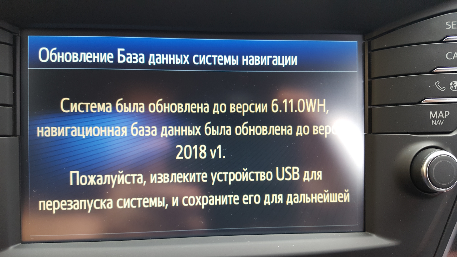 Прошить тойоту. Toyota Touch 2 with go. Обновление карт Тойота. Toyota Touch 2 go Prado. Toyota Touch 2 with go инструкция