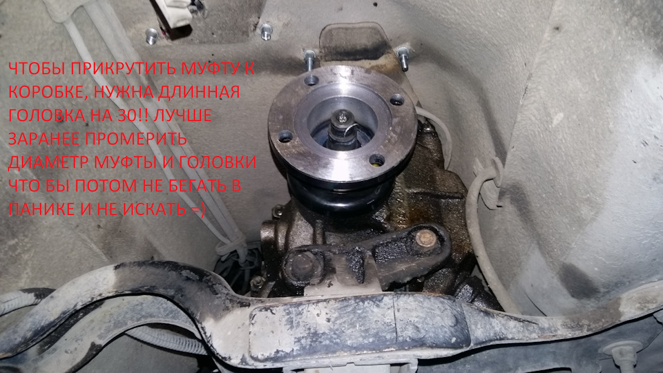 Двухшрусовый промвал и кастрирование раздатки — LADA 4x4 3D, 1,7 л ...