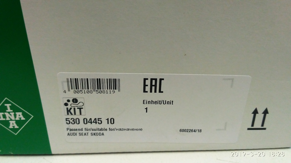 8) Комплект ГРМ INA 530044510 и помпа Hepu P587 — Audi A6 (C6), 2 л ...